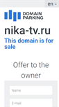Mobile Screenshot of nika-tv.ru